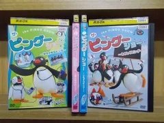 2023年最新】ピングーdvdの人気アイテム - メルカリ