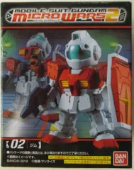 【未開封品】機動戦士ガンダム マイクロウォーズ　 逆襲のシャア　ユニコーン 2025年最新】Yahoo!オークション -機動戦士ガンダム マイクロ