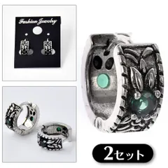 2セット フープピアス 柄模様 中折れ式 両耳セット リーフ グリーン シルバー 銀 2個1組 ギフト ストリート カジュアル ユニセックス メンズ レディース 男女 アクセサリー