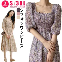 花柄ワンピース レディース スクエアネック サマードレス ロング マキシ丈ワンピース 半袖 シフォン ハワイ 沖縄 旅行用 大人 20代 30代 40代 可愛い お洒落 花柄 フェミニン 薄手 送料無#lj2287