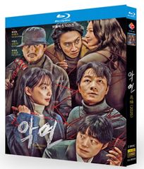 アリバイ崩し承ります　Blu-ray　BOX Blu-ray アリバイ崩し承ります」Blu-ray BOX | 905-915590 | 【公式