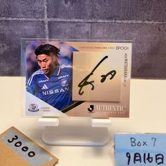 EPOCH 2025 ガンバ大阪 中谷進之介 直筆サイン入りカード 55シリ