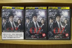 スホ★ハ・ヨンス『リッチマン〜嘘つきは恋の始まり～』レンタル落ちDVD★全巻 Amazon.co.jp: リッチマン~嘘つきは恋の始まり~ DVD-BOX1 : スホ