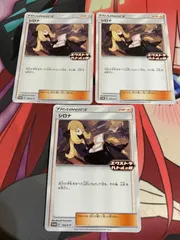 【美品・psa10】希少　マオ&amp;スイレン　プロモ　エクストラバトルの日 2025年最新】マオ&スイレン エクストラの人気アイテム - メルカリ