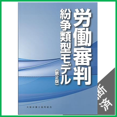 3冊まとめ売り 裁断済み 裁断本卸売センター【8/8-8/13休】 - メルカリShops