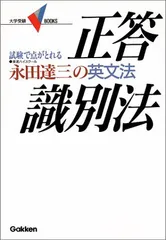 2023年最新】永田達三の人気アイテム - メルカリ