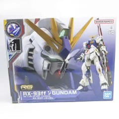 RG 1/144 RX-93 νガンダム プラモデル 未開封 RG 1/144 RX-93 νガンダム - 楽模型 ー LONGBOW JAPAN材料技研