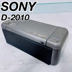 【美品】ソニー Discman D-145 ポータブルCDプレーヤー　希少ピンク 美品】ソニー Discman D-145 ポータブルCDプレーヤー 希少ピンク