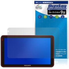 NEEWER F700 7インチ カメラフィールドモニター 保護 フィルム OverLay Eye Protector 9H 液晶保護 9H 高硬度 ブルーライトカット
