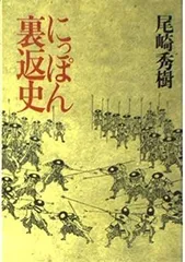 2024年最新】尾崎文春の人気アイテム - メルカリ