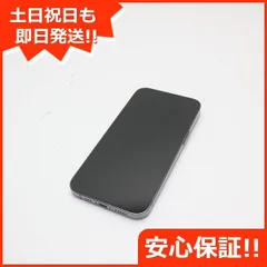 新品同様 SIMフリー iPhone13 Pro 1TB グラファイト 白ロム 本体 即日