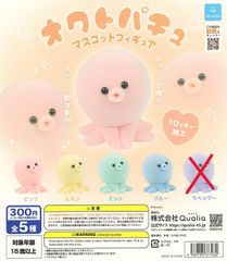 オクトパチュ マスコットフィギュア 　4種セット【4】ガチャ