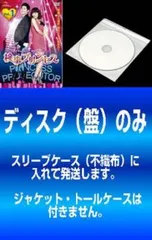 2025年最新】検事プリンセスの人気アイテム - メルカリ
