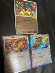 ポケモンカードイーブイ