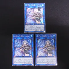 遊戯王 海外限定スリーブ 清冽の水霊使いエリア 70枚 新品未開封