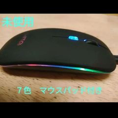 ❣️未使用❣️薄型ワイヤレスマウス　7色　マウスパッド付き　Brackパソコンマウス　タブレットマウス　薄型　ワイヤーレスマウス