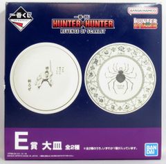 BANDAI SPIRITS 이치 반 쿠지 HUNTER×HUNTER REVENGE OF SCARLET E상 노부나가=하자마 플래터