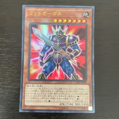 433 遊戯王 ゴッドオーガス ウルトラレア サイコロ ギャンブル