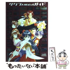 ▽ 大帝国劇場花組かるた