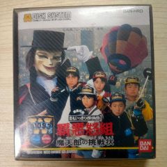 じゃんけんディスク城 ファミコン ディスクシステム - メルカリ