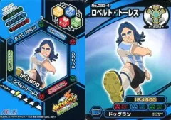 【中古】アニメ系トレカ 023-4[N]：ロベルト・トーレス＆ドッグラン