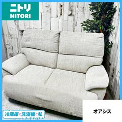 東京23区送料無料 美品ヤマダハイバックソファー2人掛け 洗浄/除菌済み
