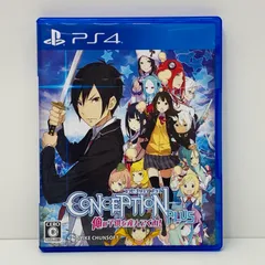 【飾磨店】 中古 ゲームソフト CONCEPTION PLUS 俺の子供を産んでくれ！ プレイステーション4 ロールプレイング 2019年製 PLJS-36079 【617】