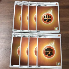 ② 基本とうエネルギー ミラー 8枚セット 25th