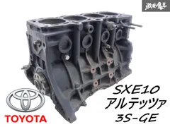 アルテッツァ前期3s-ge用純正スロットルプロフィール必読