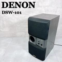 2025年最新】DENON DSW-101の人気アイテム - メルカリ