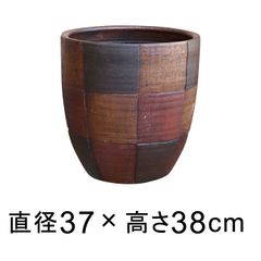 【新品】直径37cm おしゃれ 植木鉢 モザイク柄 丸 深型 黒茶系 テラコッタ 鉢 L 28リットル