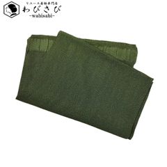 和装小物 帯揚げ 正絹 縮緬 無地 青白橡色 C-6049