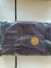 【非売品】SUNTORY　缶コーヒーBOSS　プレミアムウォームベスト