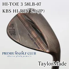 ハイ・トウ3 ウェッジ | Hi Toe3 Wedge | TaylorMade Golf