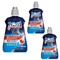 3個セット フィニッシュ リンス 食洗機専用乾燥仕上剤 250ml