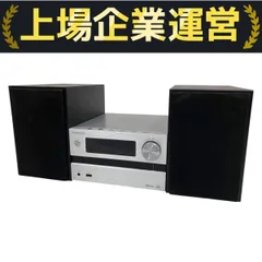 2025年最新】kENWOOD コンポ m-eb50の人気アイテム - メルカリ