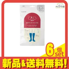 靴下サプリMEN まるでこたつソックス メンズ 25～27cm アッシュブルー 1足入 6個セット まとめ売り