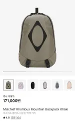 最終値下げ‼️【日本未発売】MSCHF リュック ☆関税/送料込☆MSCHF☆FOLDABLE LEATHER SLING BAG (MISCHIEF