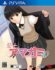 エビコレ+ アマガミ特典なし - PSVita
