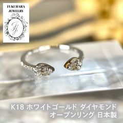 新品　K18WG 　天然ダイヤモンドリング0.2ct　指輪　人気　オシャレ【R4552307060017】