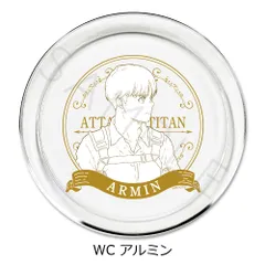 【新品/公式】進撃の巨人 The Final Season_第9弾 アクセサリープレート WC アルミン 公式グッズ colleize