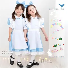 3点セット アリス風ドレス カチューシャ付 水色 ハロウィン 衣装  120㎝