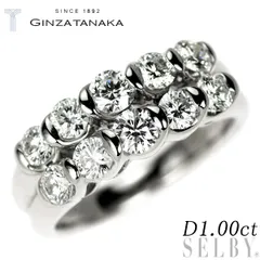 GINZA TANAKA ダイヤモンド リング 指輪 ダイヤ合計0.48ct GINZA