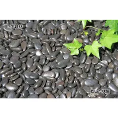 那智黒石？水石 天然石 約1.02kg 原石 鑑賞石 自然石 那智黒石？水石 天然石 約1.02kg 原石 鑑賞石 自然石