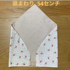 ハンドメイド三角巾☆54センチ　アイボリーリボン柄／ベージュ無地