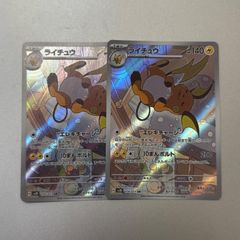 ミュウ AR 183/172 vstarユニバース 10枚セット まとめ売り Amazon.co.jp: ポケモンカードゲーム ソード＆シールド s12a