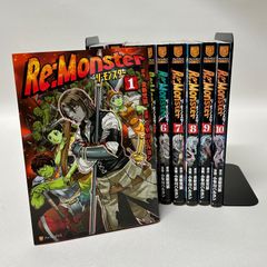【浜館1-289】 Re:Monster リ・モンスター 1-10巻セット 金斬次児狐 / 小早川ハルヨシ アルファポリス 【中古品】
