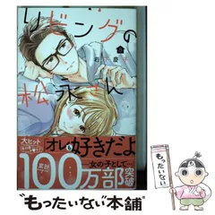 2025年最新】岩下_慶子の人気アイテム - メルカリ