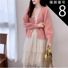 種類8：ホワイト/XL トップス デート カットソー カーディガン 上着 ショート ショート丈 ミディアム丈 袖あり 長袖 ボリューム袖 フレアスリーブ ホルンスリーブ 萌袖 襟なし フレア セミフレア 細身 ストレート ワイド Aライン Iライン 切り替えデ