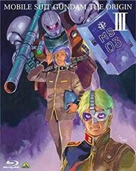 [중고] 기동전사 건담 THE ORIGIN III [Blu-ray]